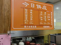 -龙华素斋(龙华路店)