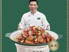 -武庄主特色炒鸡(周恩来纪念馆店)