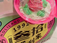 -好利来(乐堤港店)
