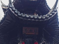 -胡雪岩故居