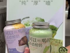 -白色日记·手作酸奶(麦凯乐店)