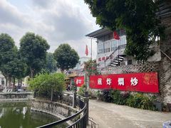 -龙桥私厨·姜花菊花过桥鱼·顺德菜(容桂店)