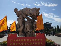 -大槐树寻根祭祖园