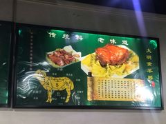 -大明铜锅·烤涮坊·烧烤(总店)