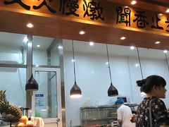门面-小菜园新徽菜(芜湖万达店)