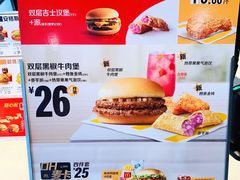 -麦当劳(东石东一路店)