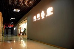 -格林童趣专业儿童摄影(公益西桥店)