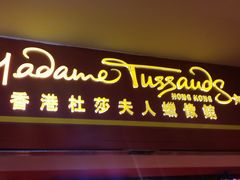 -香港杜莎夫人蜡像馆