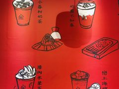 -厝内小眷村(天河南一路店)