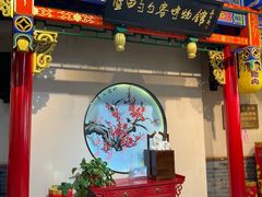 门面-蓝田九大碗民俗食府(蓝田店)