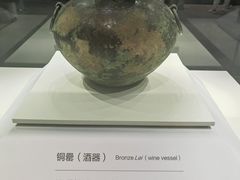 -齐文化博物馆