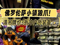 -京津佛罗伦萨小镇