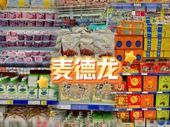 -麦德龙(浦东店)
