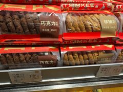 -詹记桃酥(宿州路店)