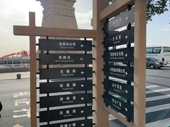 -敦煌市博物馆