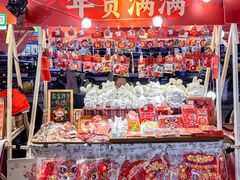 -友谊阳光城