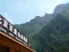 休息站-百里山水画廊乌龙峡谷
