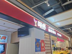 -醉人椒麻辣香锅(上地华联店)
