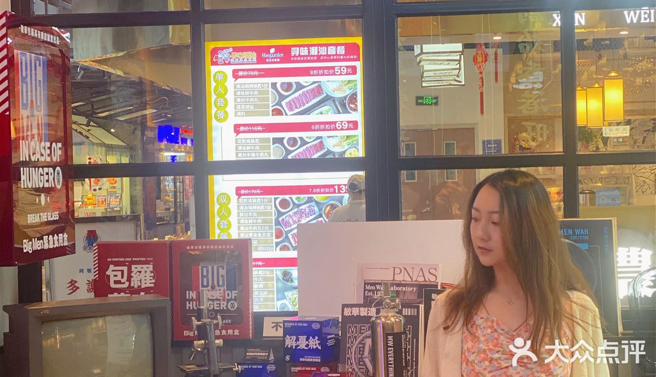 北京探店｜餐厅潮牌敏华冰厅终于来北京啦！