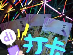 -星城之眼摩天轮