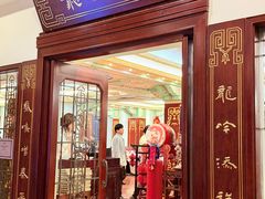 -上海和平饭店龙凤厅 Dragon Phoenix