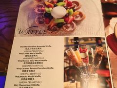 菜单-La Postre(上环店)