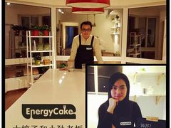 -EnergyCake蛋糕理想国