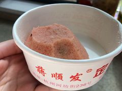 -定胜糕小店-蒋顺发