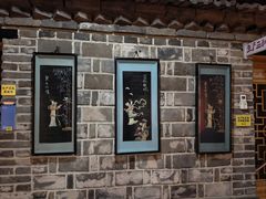 -即墨老公社·海肠捞饭大王(古城店)