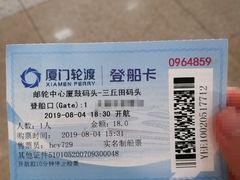 -国际邮轮中心码头(厦鼓码头)