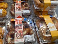 -盒马鲜生(帝斯曼店)