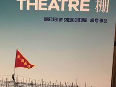 -百老汇电影中心(油麻地店)