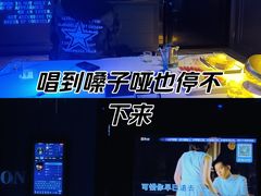 -宝岛甲壳虫KTV(蓝天路店)