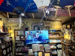 -邊城書店