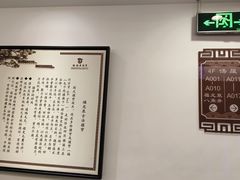 -聚春园·福龙泉澡堂(温泉店)
