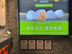 -悦满楼·西关名点·湛江名菜(航空综合大厦店)