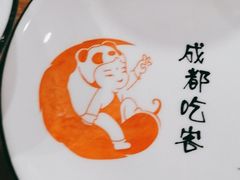 -成都吃客(九眼桥店)