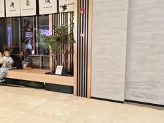 -福田卓悦INTOWN购物中心