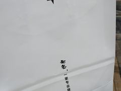 -北芒BEIMO COFFEE(五台山店)