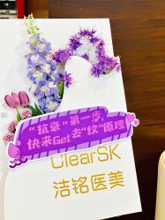 -洁铭新加坡医美