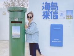 -海岛日记(养马岛店)
