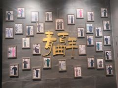 -青曲社相声(易俗街区店)