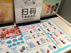 -DQ·蛋糕·冰淇淋(河东万达店)