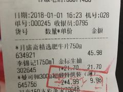 -物美大卖场(玉蜓桥店)