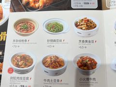 -西贝莜面村(金隅嘉品mall店)