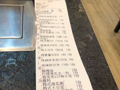 -烤路里·韩国品质自助烤肉(石路天虹4号店)