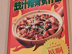 -华记煲仔华·煲仔饭(三元里万科里店)