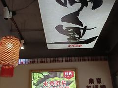 -石榴姐•山城小馆(创始店)
