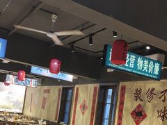 -后湖小院·乡野田园菜