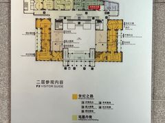 -烟台市博物馆